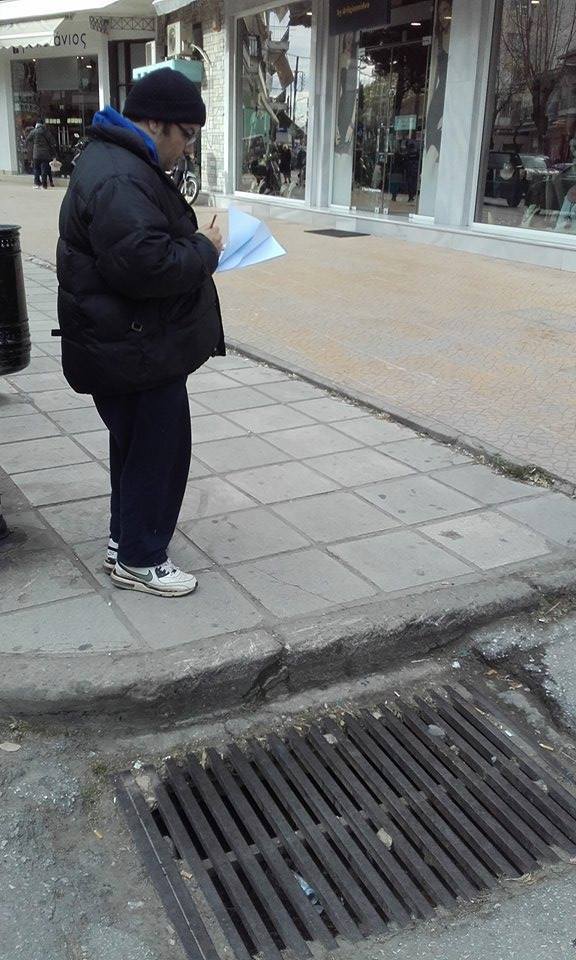 ΣυνΥπάρχω